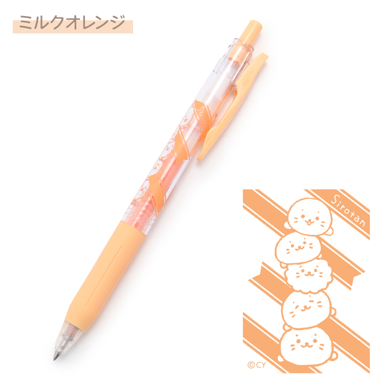 Set ปากกา Zebra Sarasa Clip จากญี่ปุ่น ลาย Sirotan หัว 0.5 รวม 3 แท่ง หมึกสี Milk Pink, Milk Orange, Milk Blue