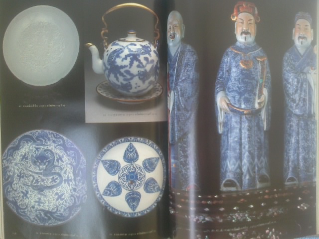 หนังสืออนุสรณ์ที่ระลึกงานพระราชทานเพลิงศพ นายสวัสดิ์ โอสถานุเคราะห์