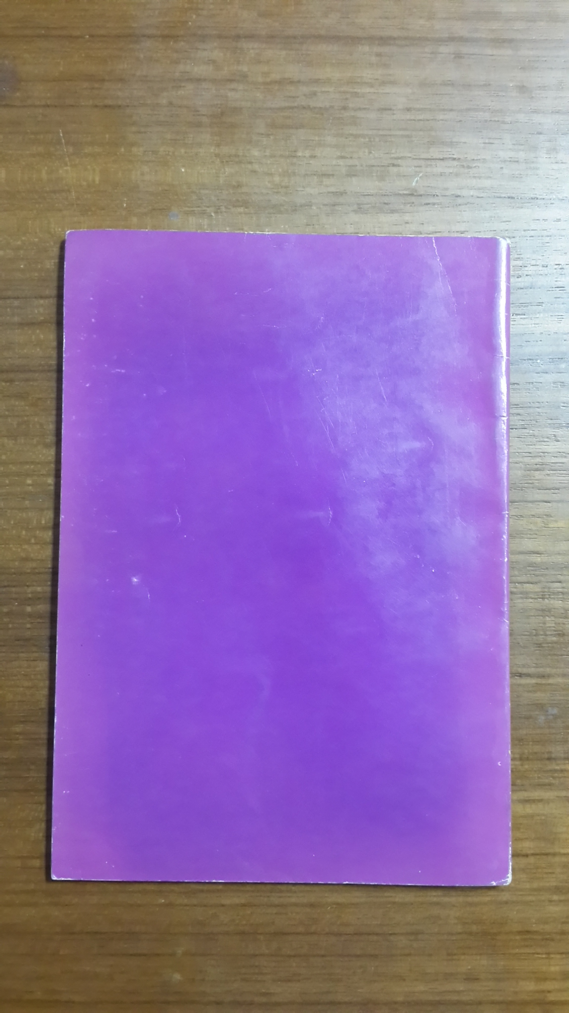 อนุสรณ์งานพระราชทานเพลิงศพ นายประจวบ บุนนาค