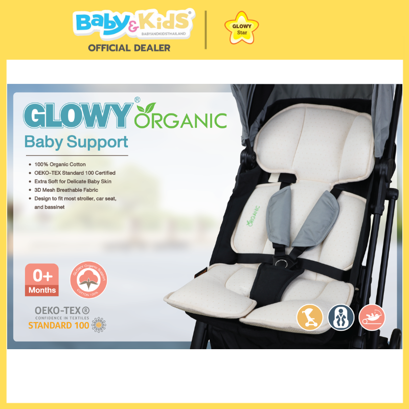 Glowy Star Organic Subport เบาะรองนั่งสำหรับรถเข็นและคาร์ซีท