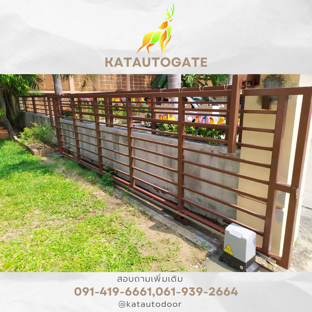 ชุดมอเตอร์ประตูเลื่อน T-370W พร้อมติดตั้ง