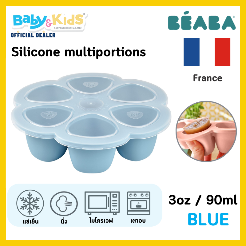 BEABA ถาดซิลิโคน Silicone multiportions 90 ml / Blue