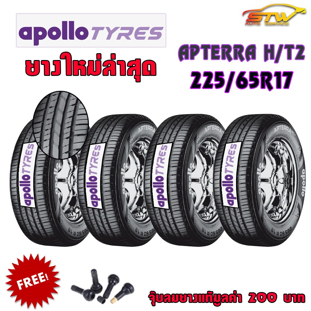 ยาง APOLLO APTERRA H/T2 225/65R17