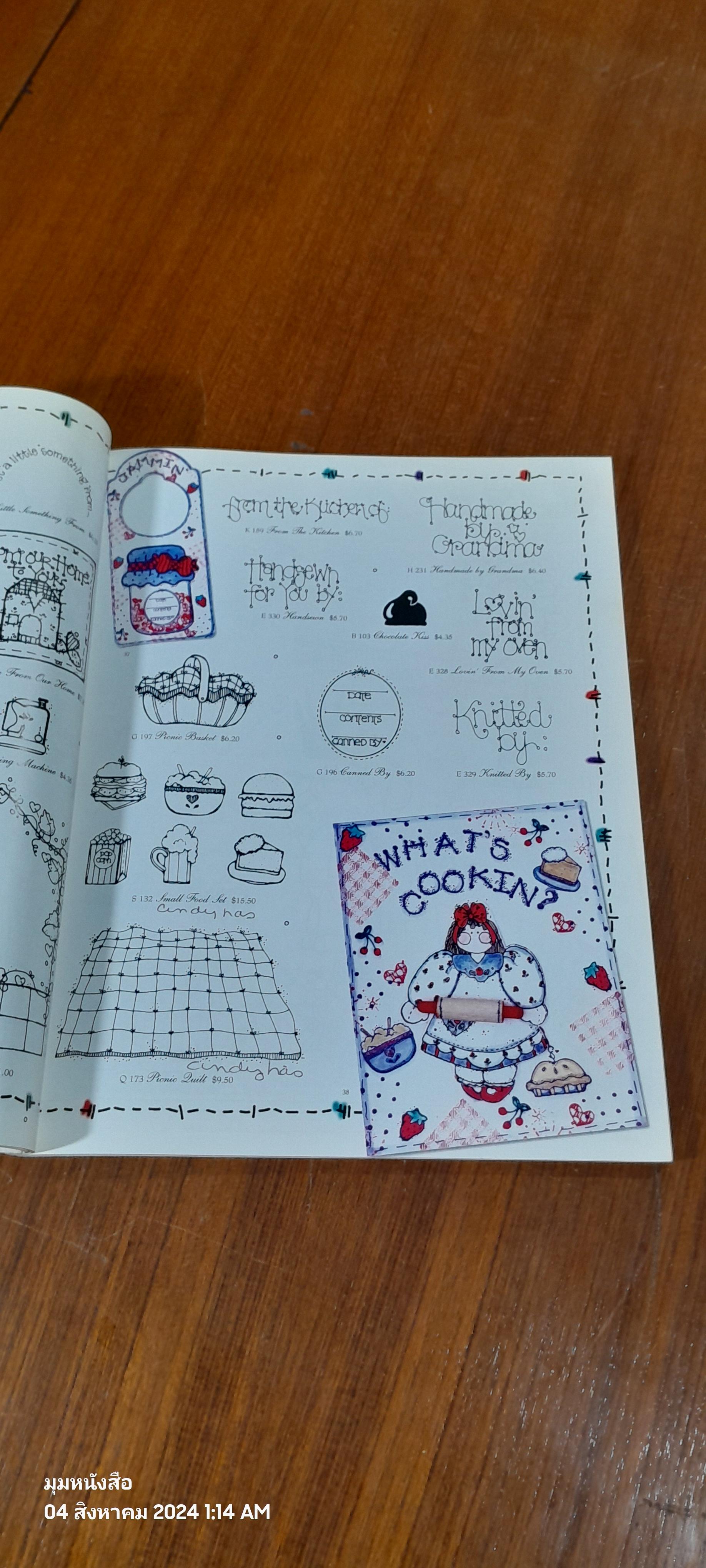 D.O.T.S. Catalog Collection