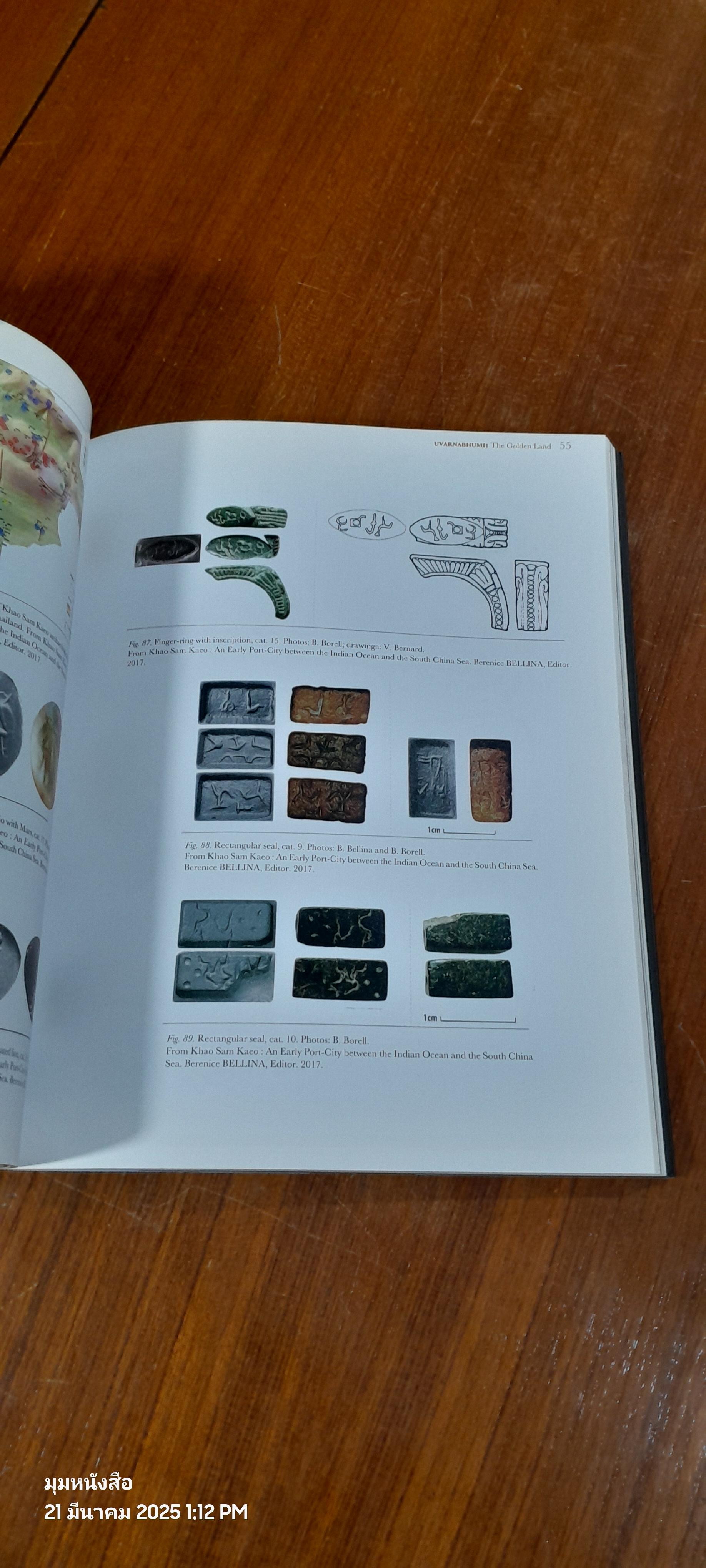 SUVARNABHUMI : THE GOLDEN LAND [Khmer Language] / Bunchar Pongpanich