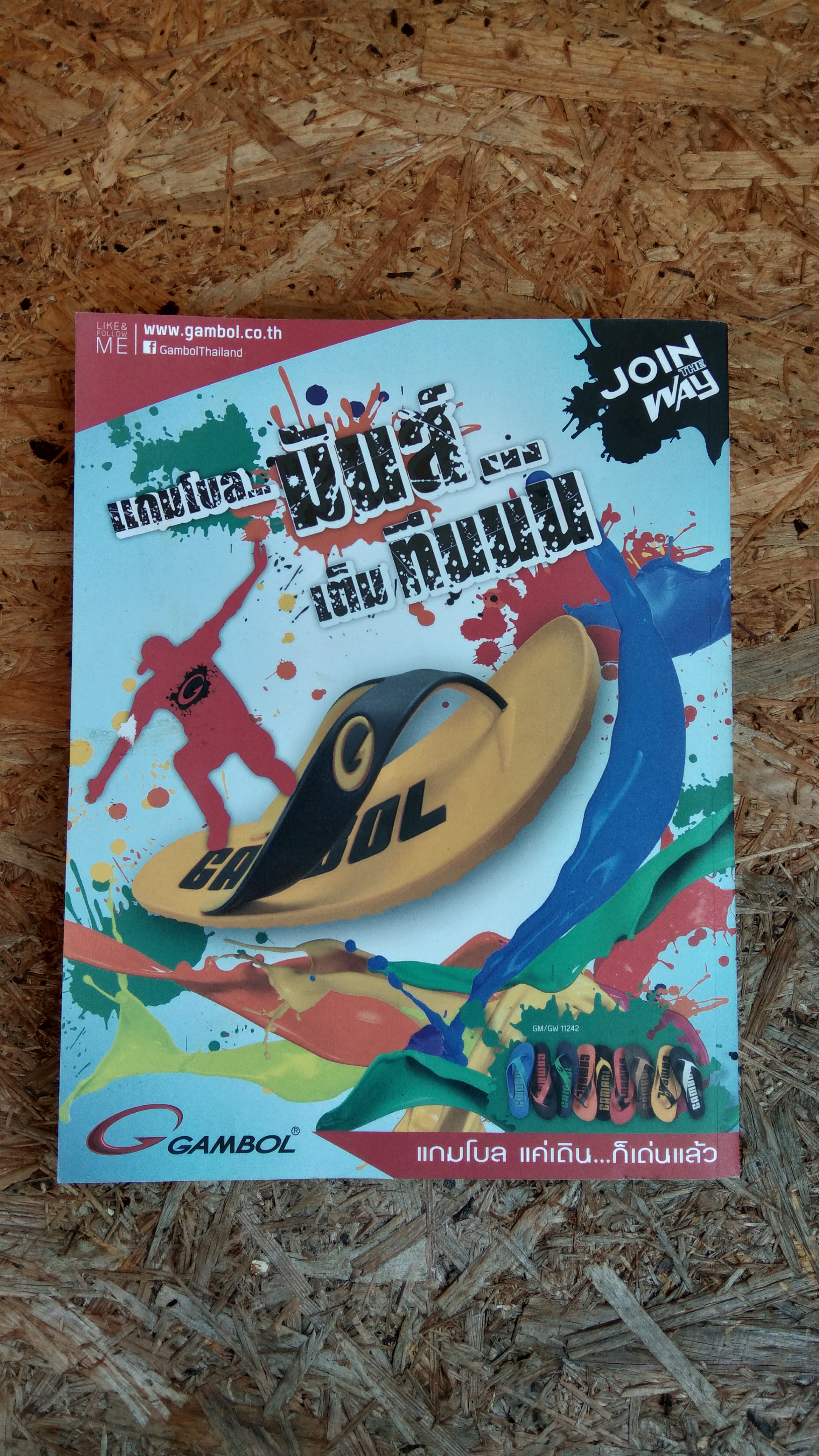 a day ฉบับที่ 176