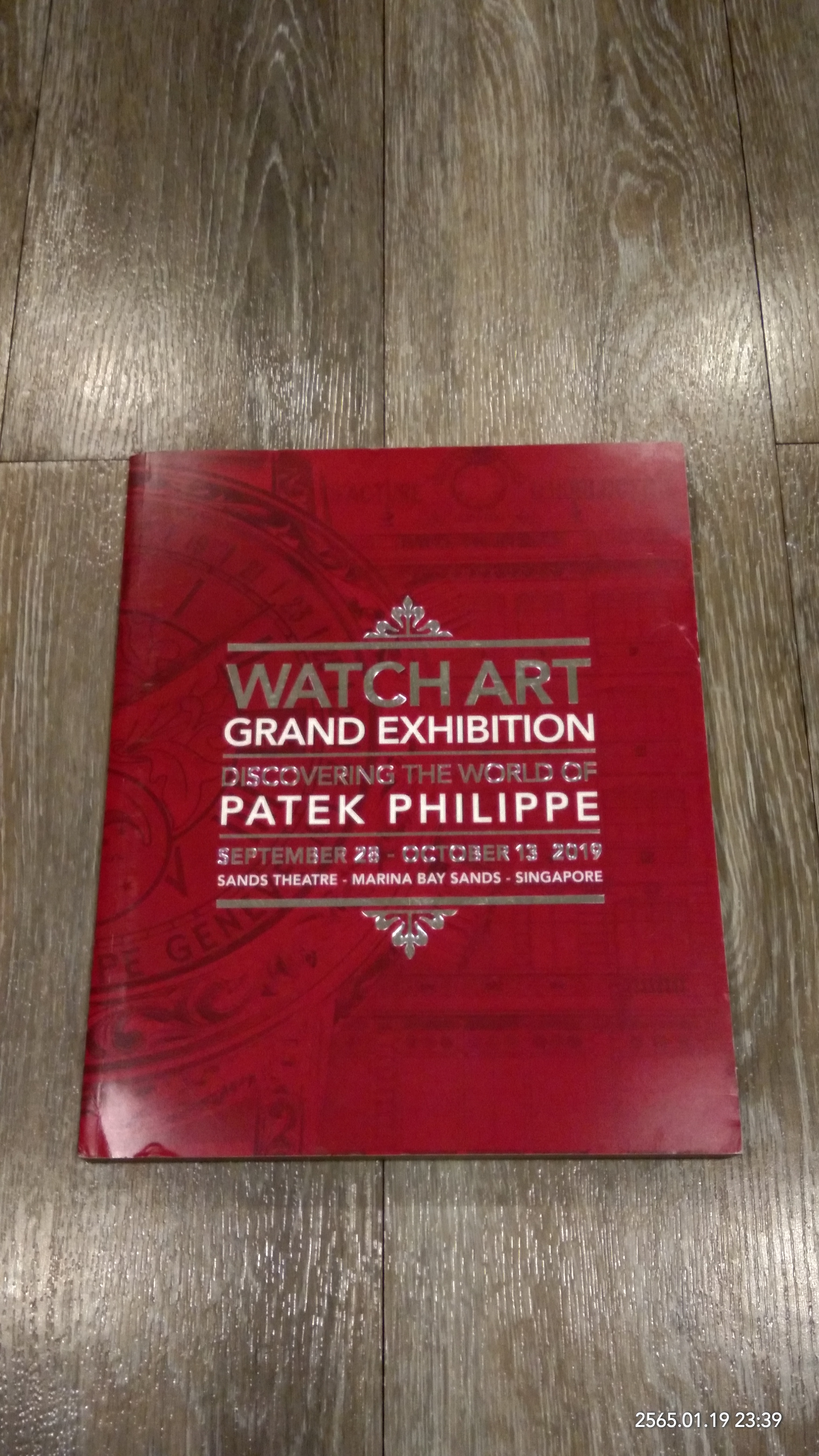 WATCH ART GRAND EXHIBITION 2019 : PATEK PHILIPPE