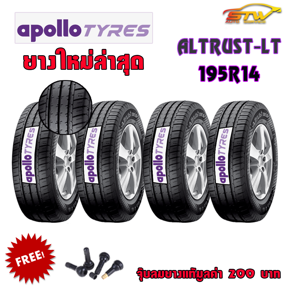 ยาง APOLLO ALTRUST LT 195R14