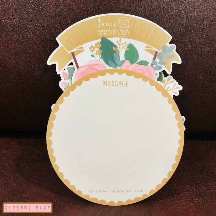 Happy Wedding Pop Up Card จาก Greeting Life. Japan การ์ดอวยพรแต่งงาน กางเป็นกระถางดอกไม้ได้ กางตั้งได้ ด้านล่างเขียนได้ มาพร้อมซอง ขนาด 17.7 x 12 ซม.