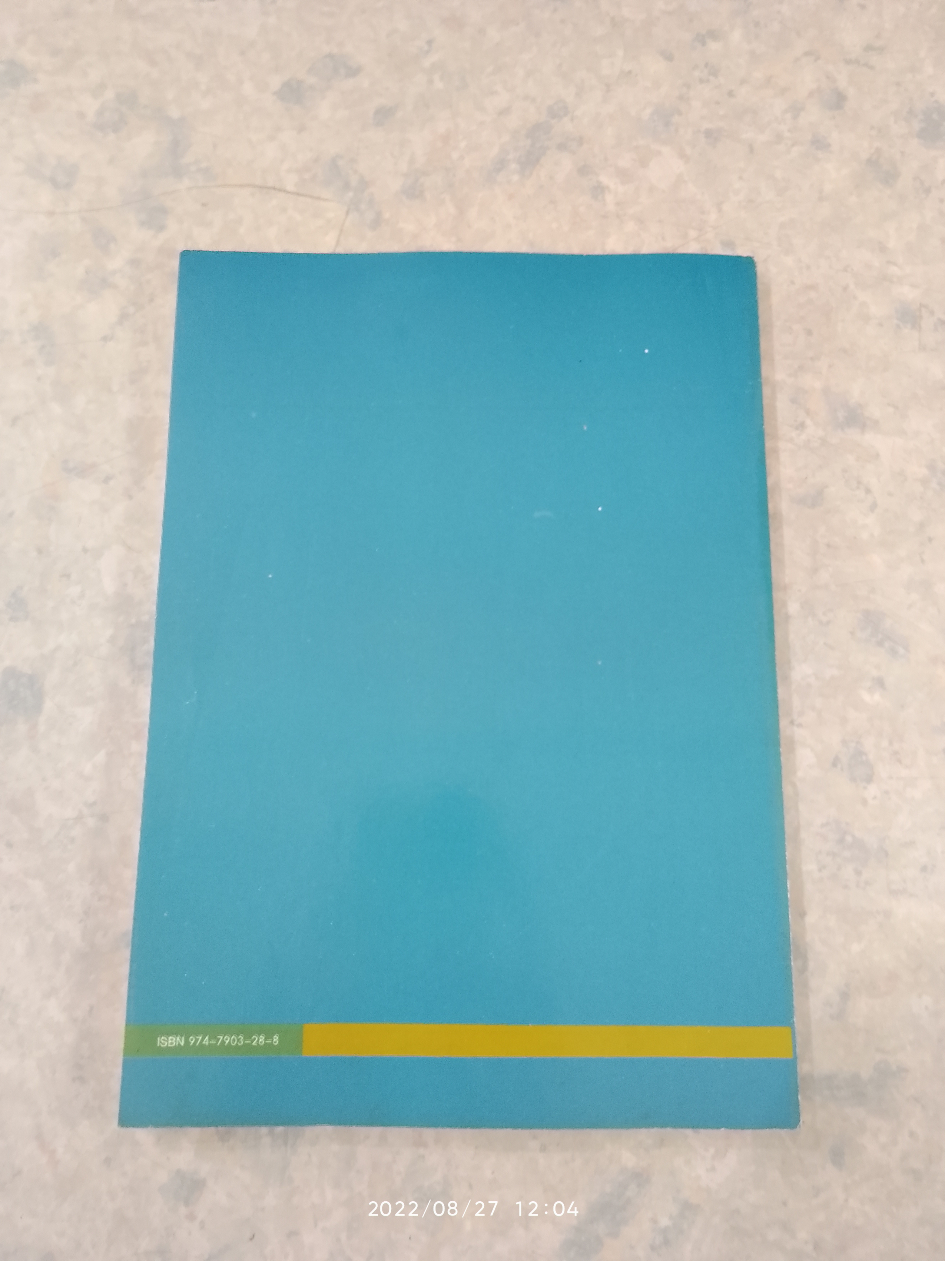 คู่มือการพัฒนาคุณธรรม