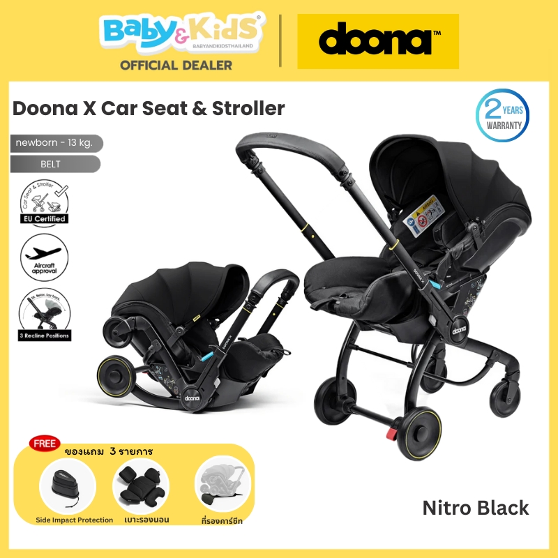 Doona X คาร์ซีท รถเข็นเด็ก คาร์ซีทรถเข็นเด็ก เอนนอนได้ 3 ระดับ มาตรฐาน i-Size รองรับน้ำหนักถึง 13 กก. สี Nitro Black