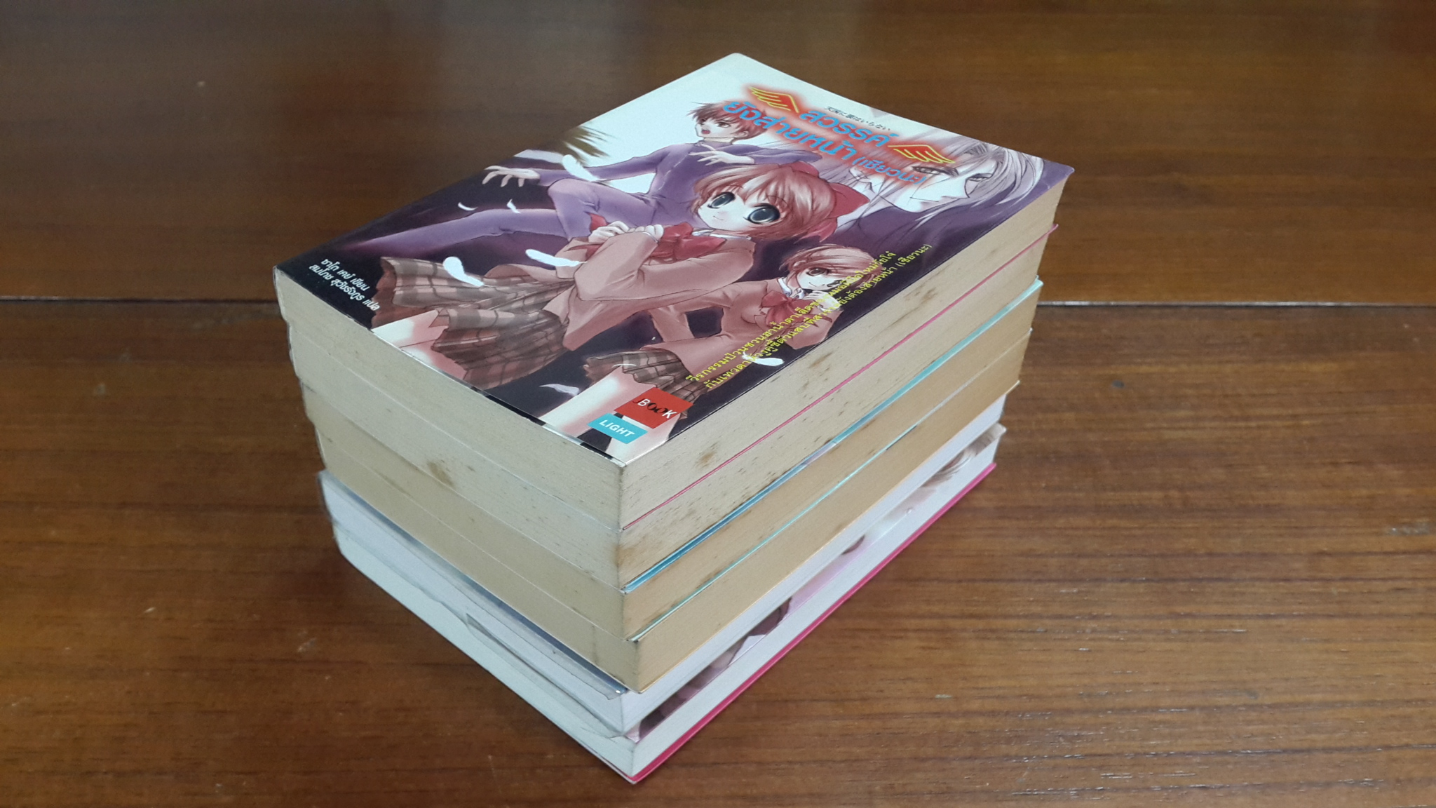 สวรรค์ยังส่ายหน้า (เซียวนะ) เล่ม 1-6 / ซาโต เคย์