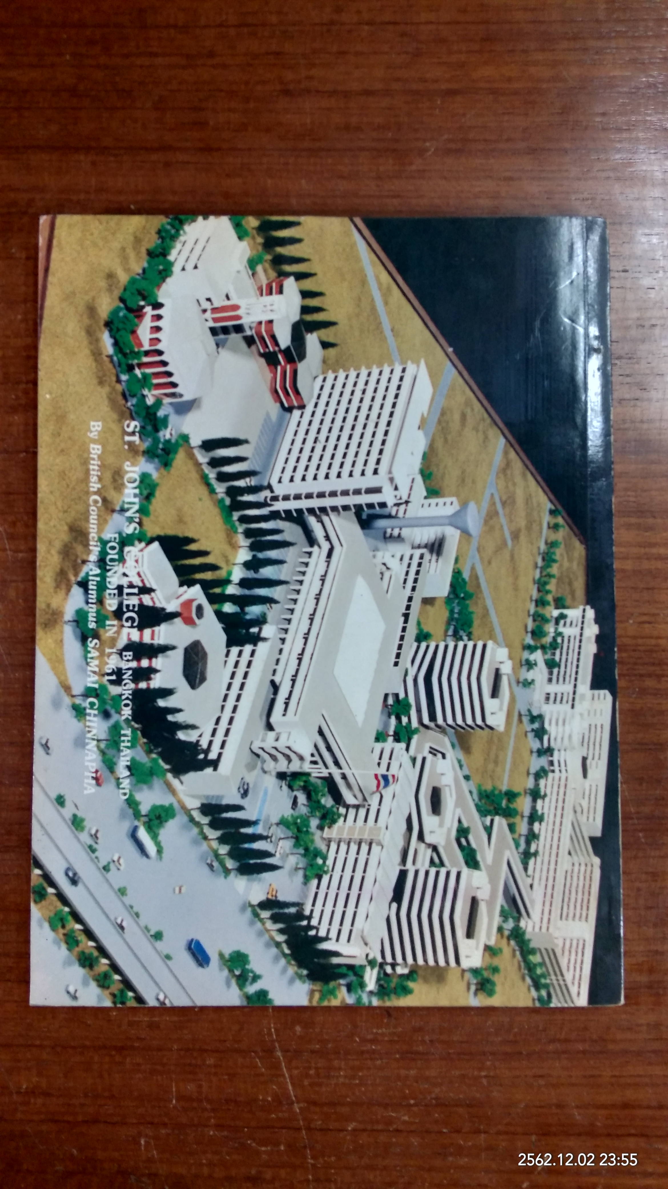 อนุสรณ์ครบรอบ 50 ปี บริติชเคานซิล ในประเทศไทย