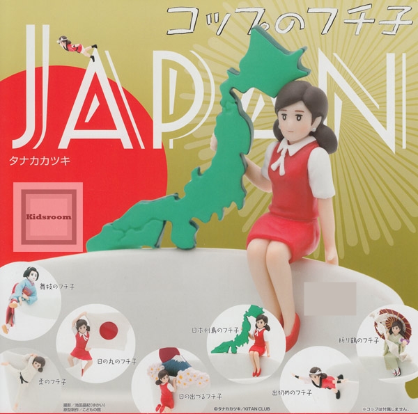 Cup no Fuchiko Japan Set (Limited) สาวน้อยเกาะแก้วลายเอกลักษณ์ประจำญี่ปุ่น ชุดสีแดง มีหลายแบบให้เลือก