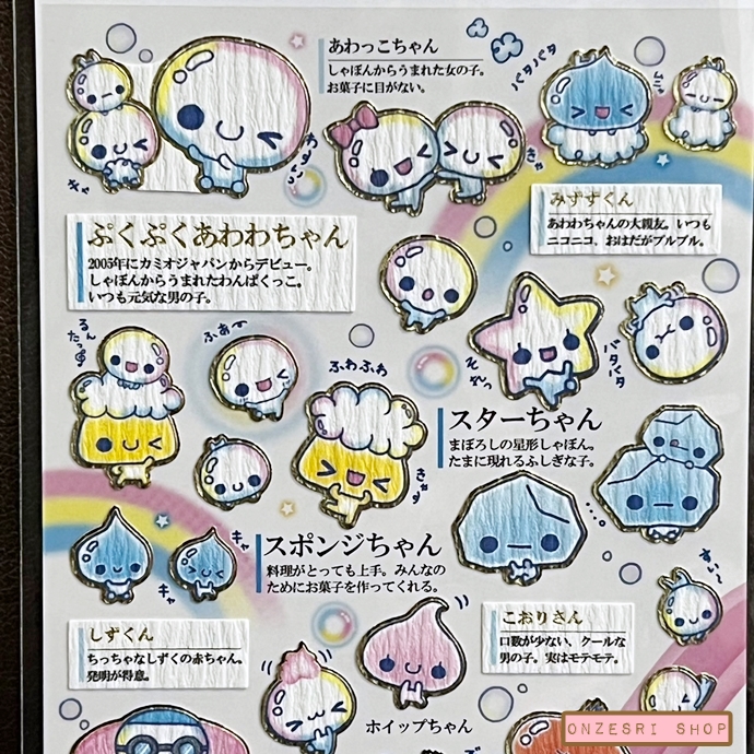 สติกเกอร์ Encyclopedia Sticker แบบ PukuPuku Awawa Chan ขนาด 20.5 x 9.5 x 0.1 ซม. เนื้อแบบกระดาษสาญี่ปุ่น