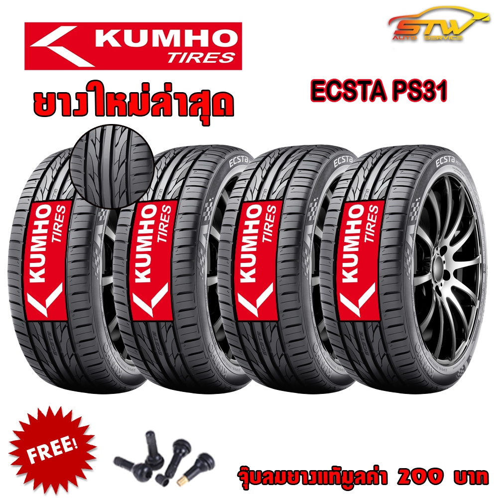 ยาง KUMHO ECSTA PS31 215/45R18
