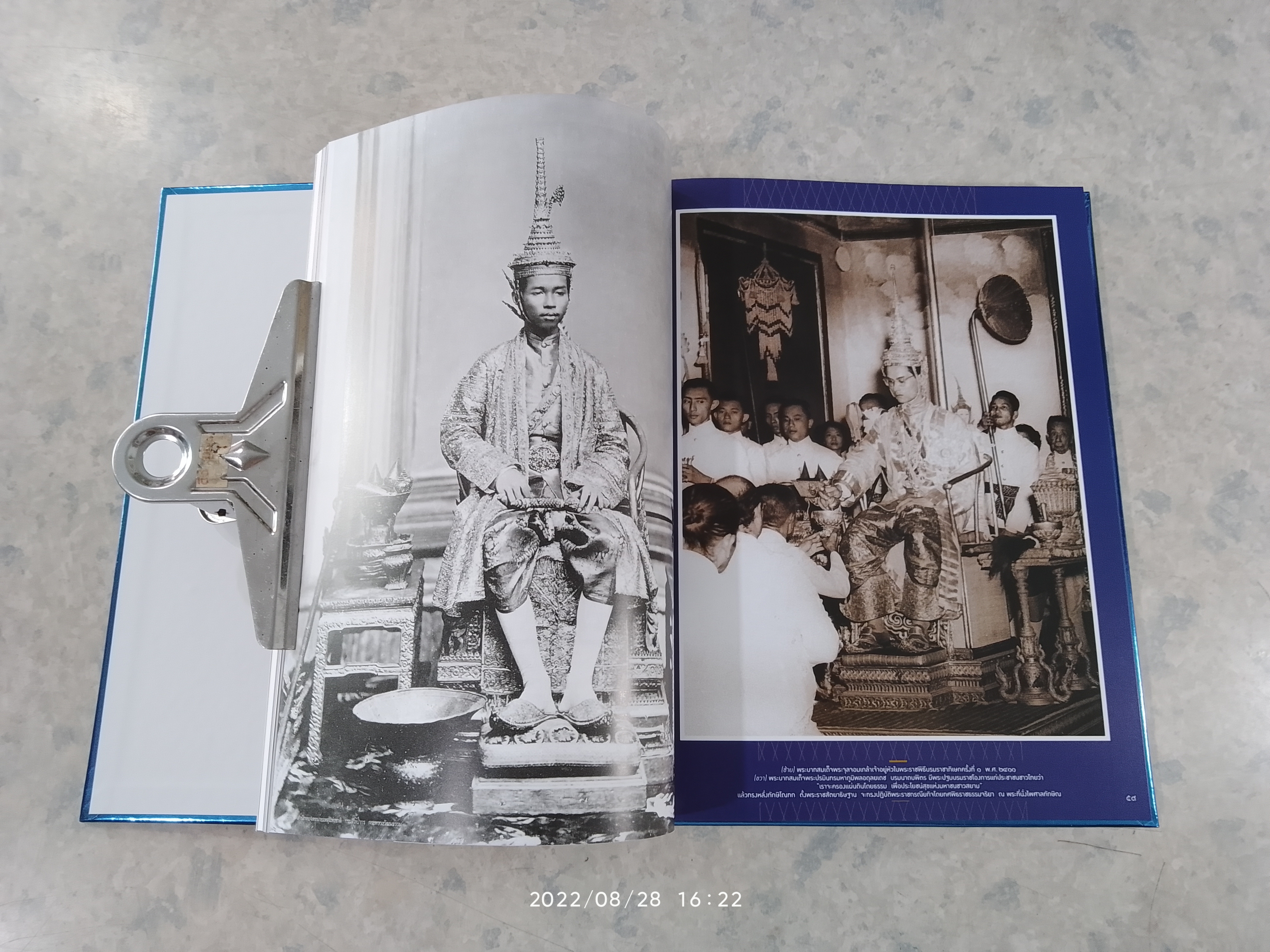 ตุลามหาราช ๒ ราชันสถิตนิจนิรันดร์ (ปกแข็ง)