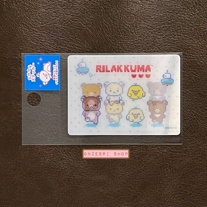 สติกเกอร์ Rilakkuma Gaming Collection 3D Miracle Sticker เปลี่ยนลายได้ตามองศา ขนาด 8 x 5.7 ซม. มี 2 แบบให้เลือก