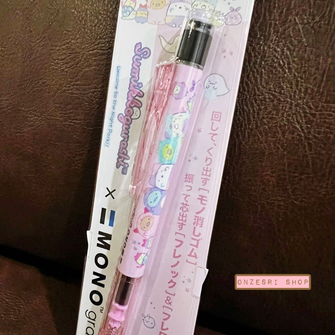ดินสอกดเขย่าไส้ Tombow MONO graph ลาย Sumikko Gurashi Welcome to the Night Park สีชมพู