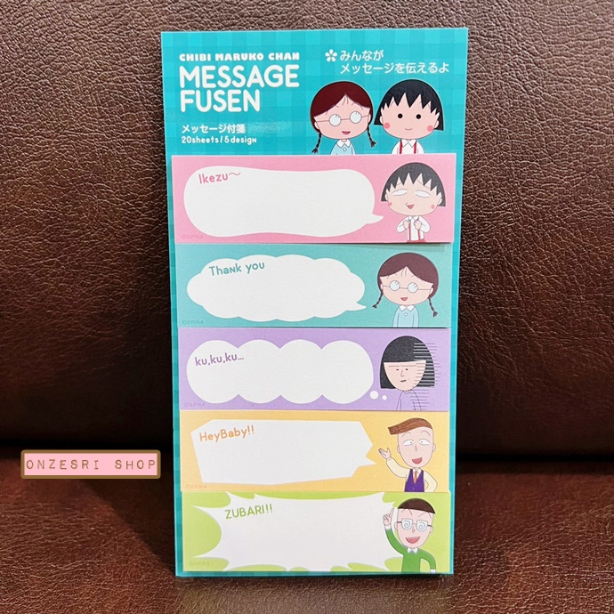 Post it / Sticky Message Fusen กระดาษโน้ตมีกาว Chibi Maruko Chan มี 5 ลาย ลายละ 20 แผ่น รวม 100 แผ่น