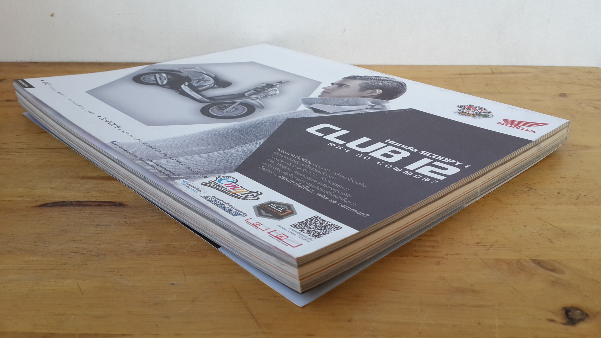 a day : ฉบับที่ 157