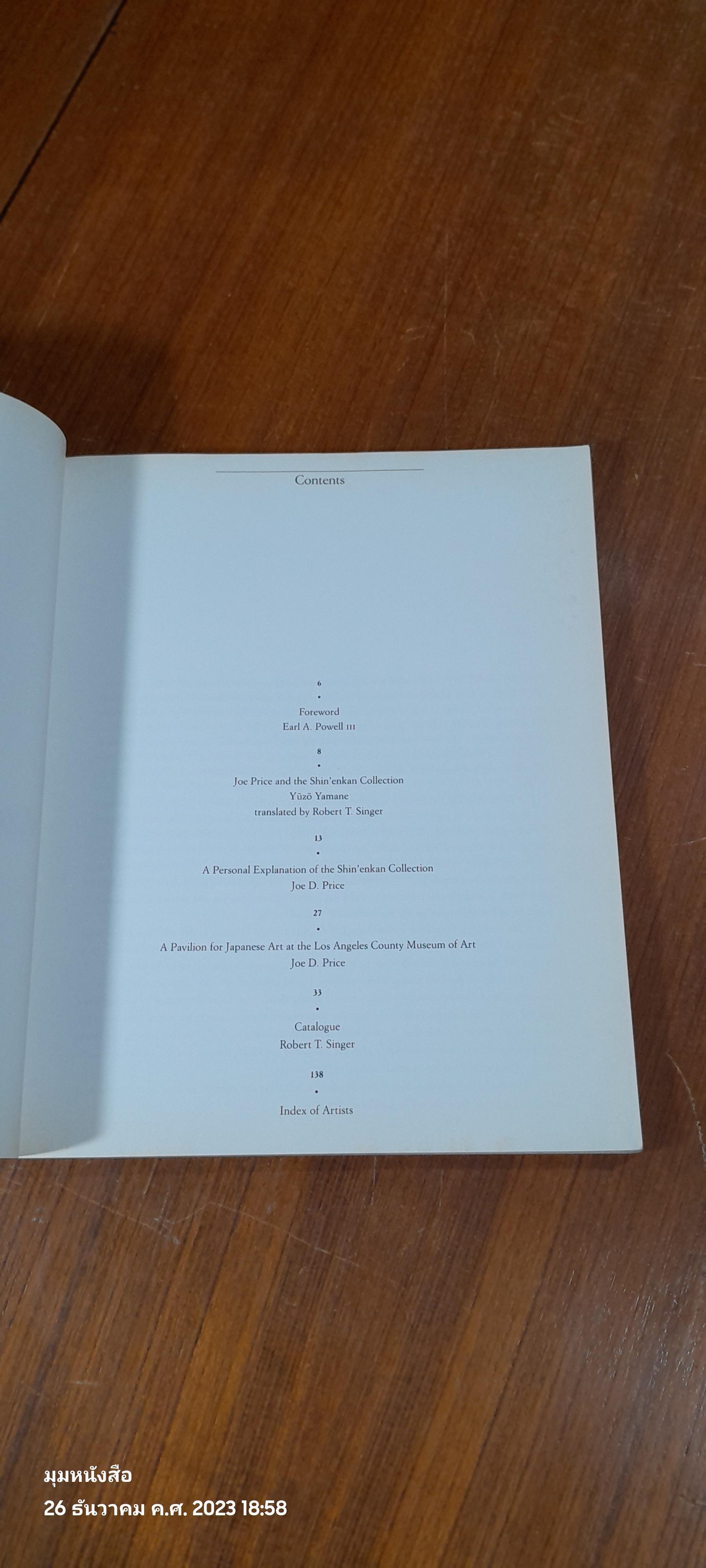 JAPANESE PAINTINGOF THE EDO PERIOD