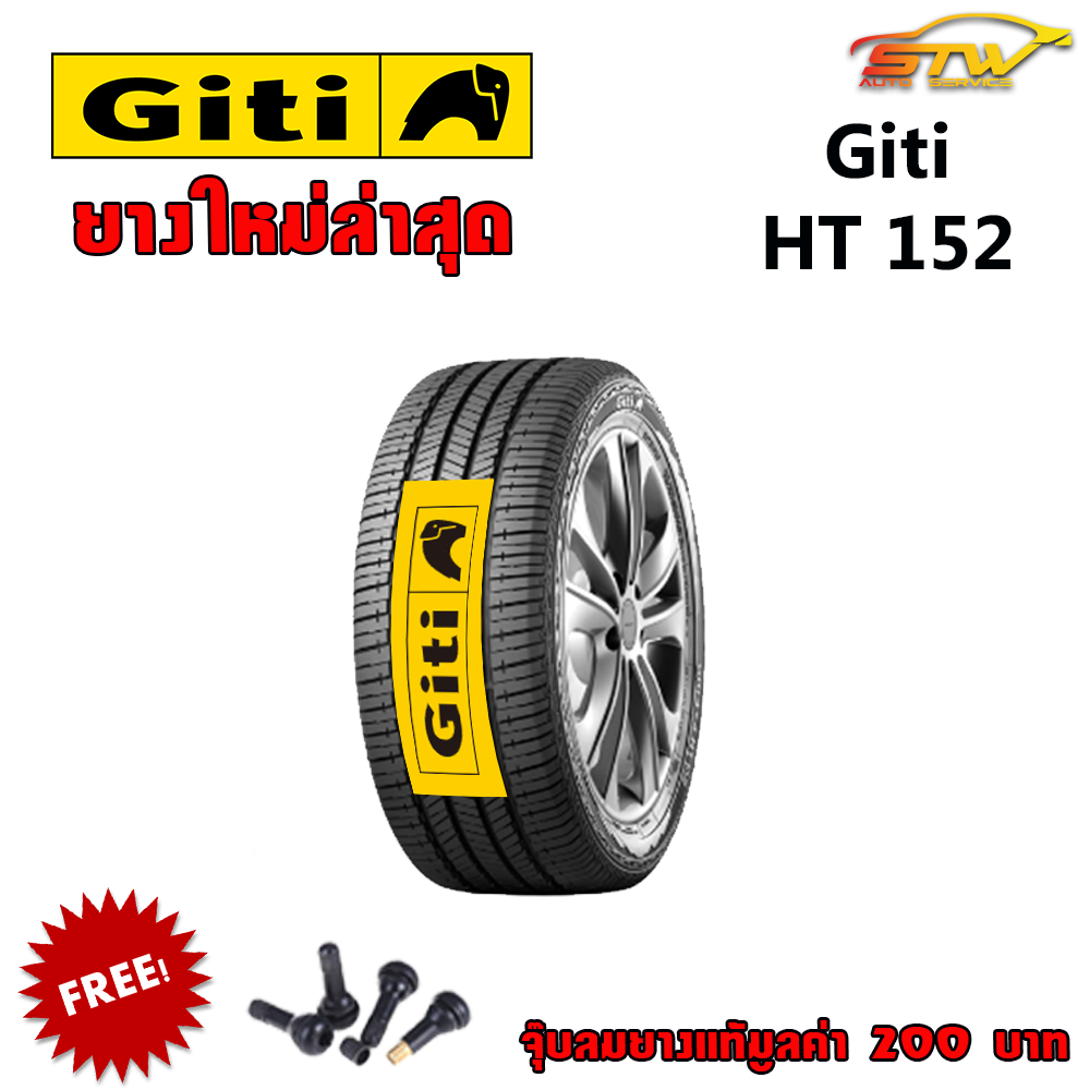 ยาง GITI HT152 265/60R18 RWL