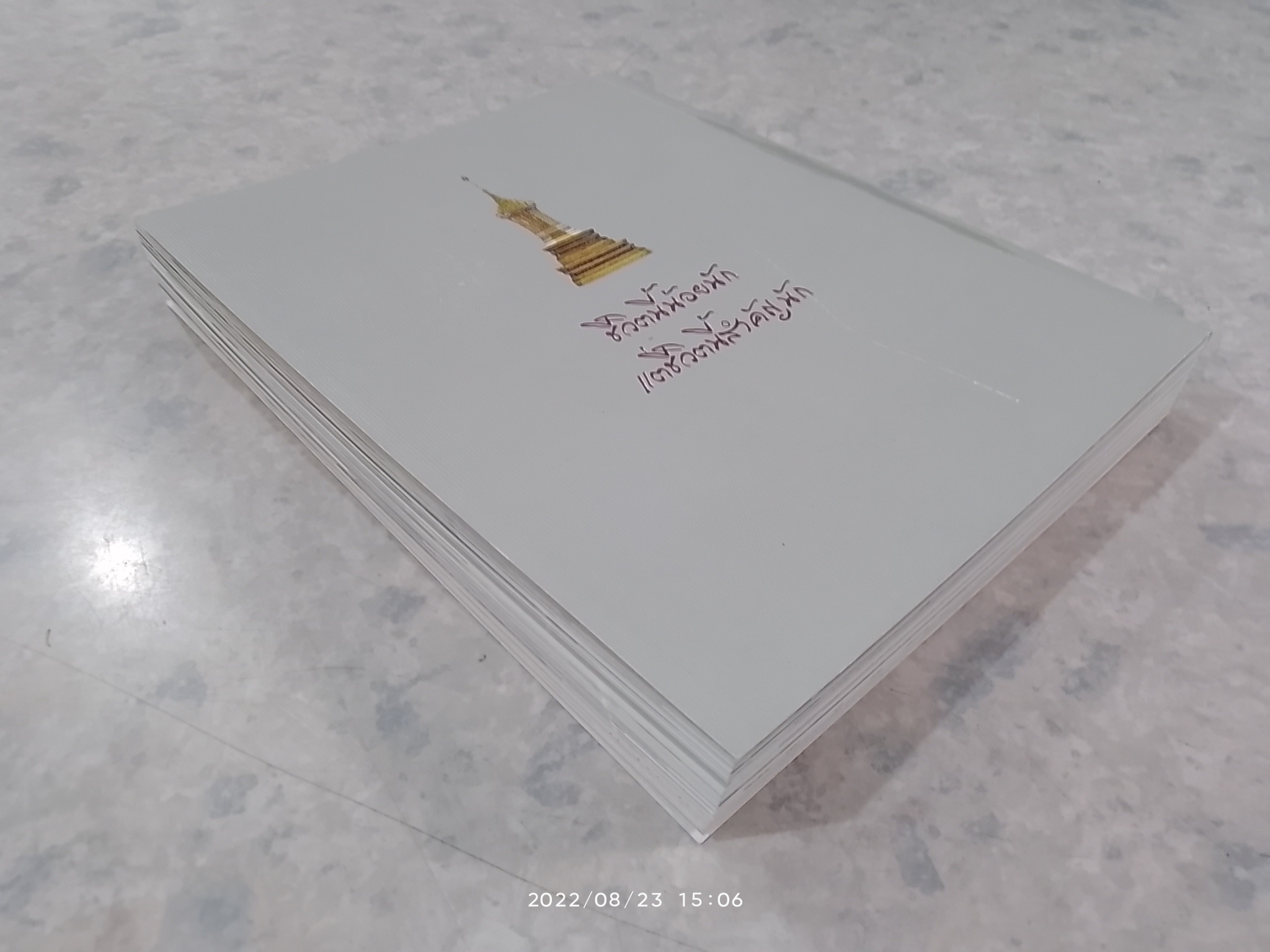 บวรธรรมบพิตร ประมวลพระรูป