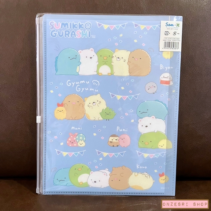แฟ้ม A4 ลาย Sumikko Gurashi Gyum Gyum แบบ Crane Game สีฟ้า แยกใส่เอกสารได้ 6 ช่อง + 1 ช่องซิปด้านหลัง