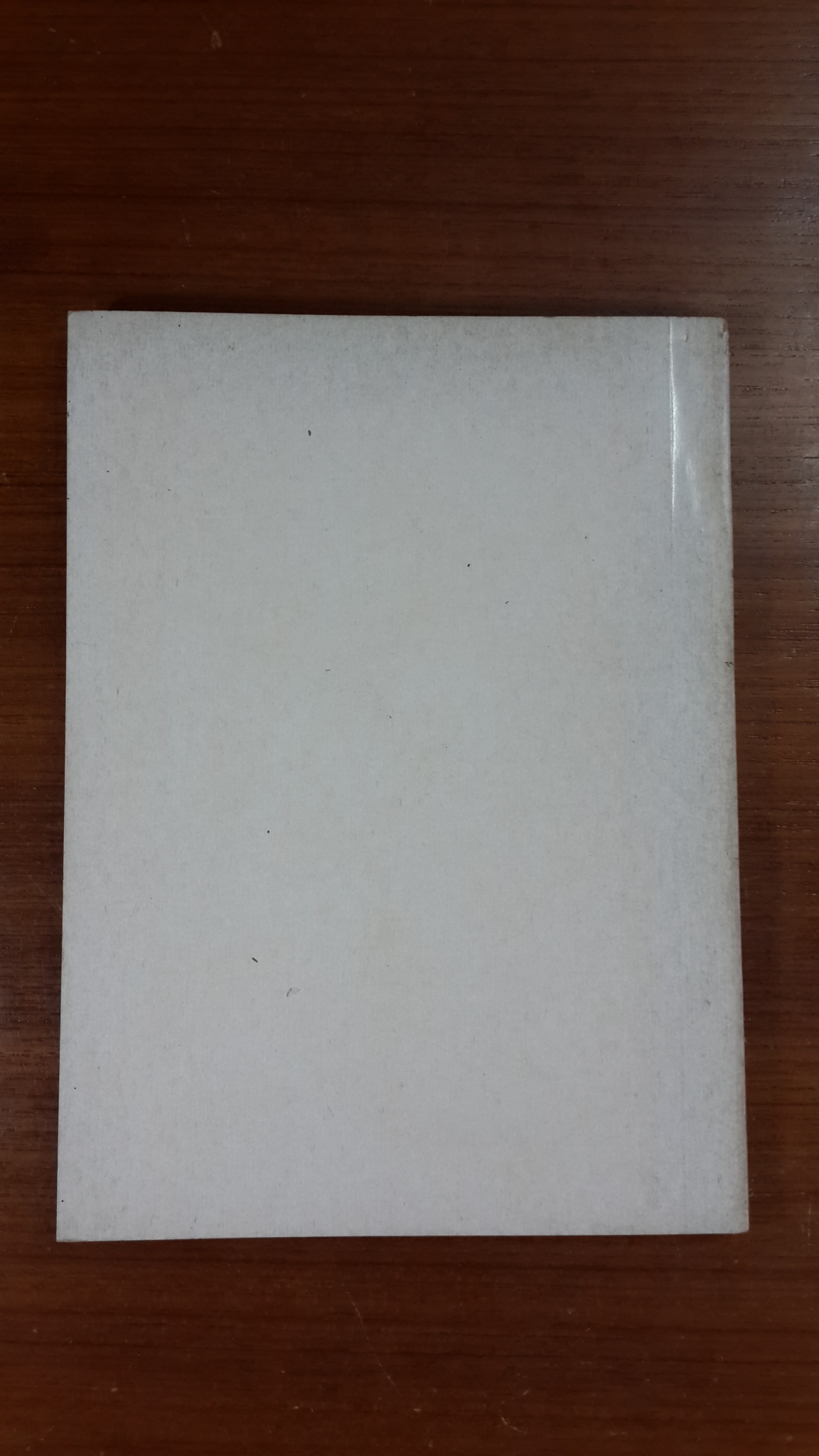 อนุสรณ์ในงานฌาปนกิจศพ นางบุญเจียม สิงหชาญ (มีตราห้องสมุด)