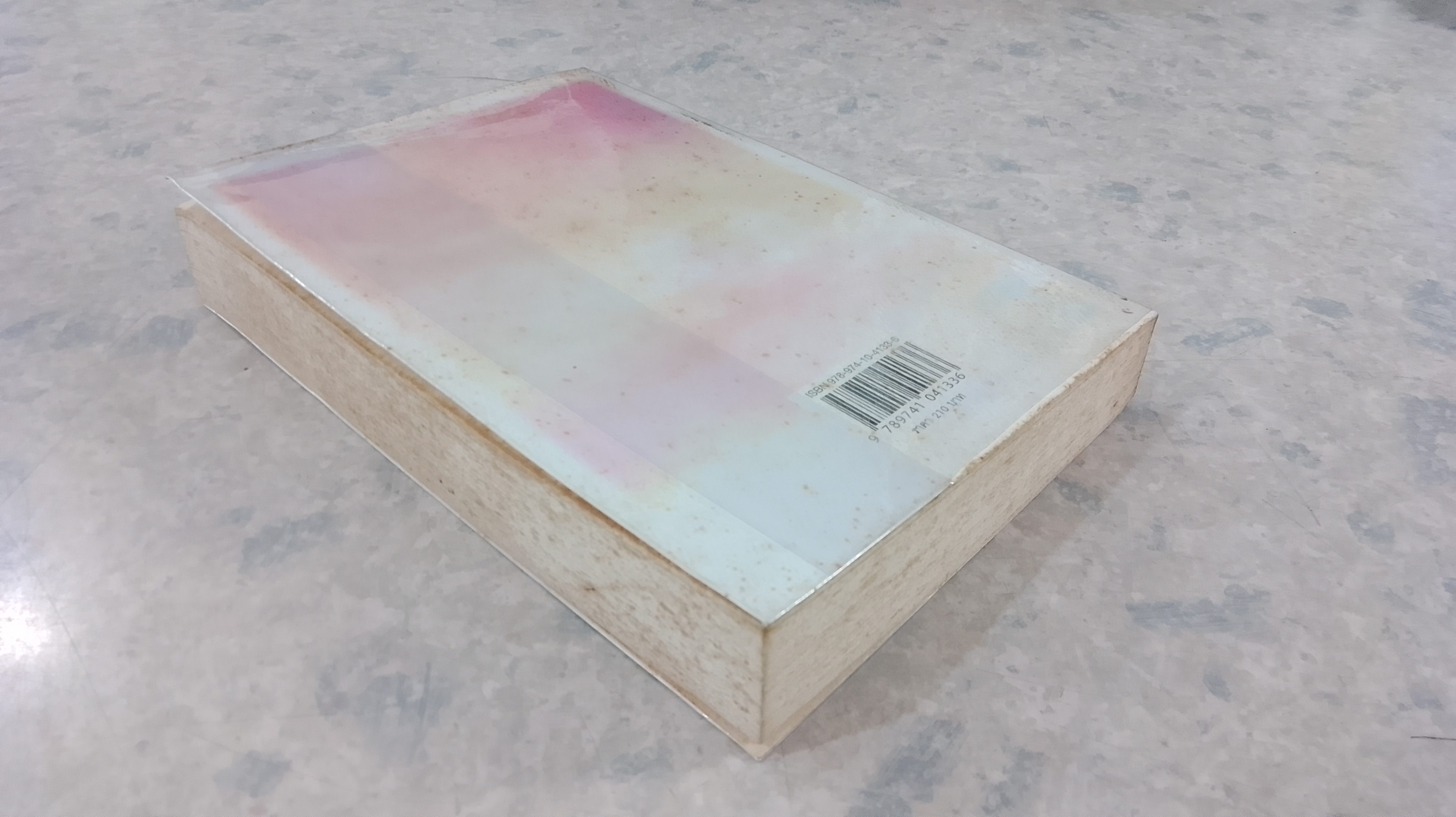 หน่อไม้ / ทรงกลด+นิ้วกลม+ทรงศีล (มีลายเซ็นผู้แต่ง)