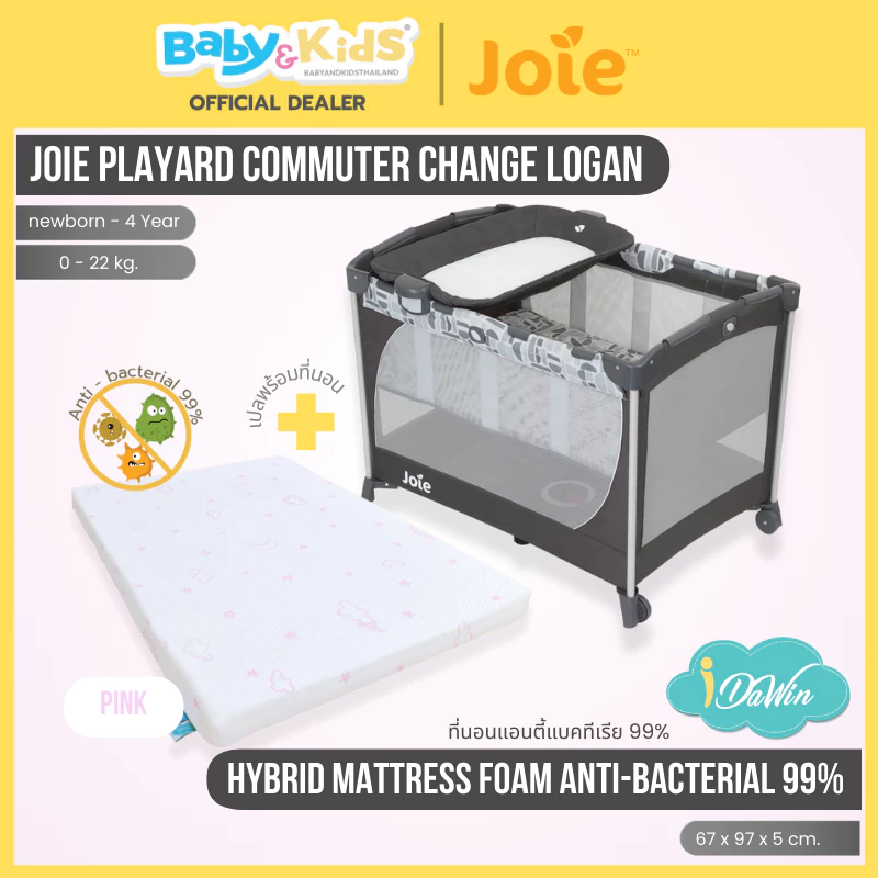 Joie เตียงนอนเด็ก เปลพับเก็บได้ เตียงเด็กพกพาได้ + idawin ที่นอนแอนตี้แบคทีเรียได้ถึง 99 % Pink