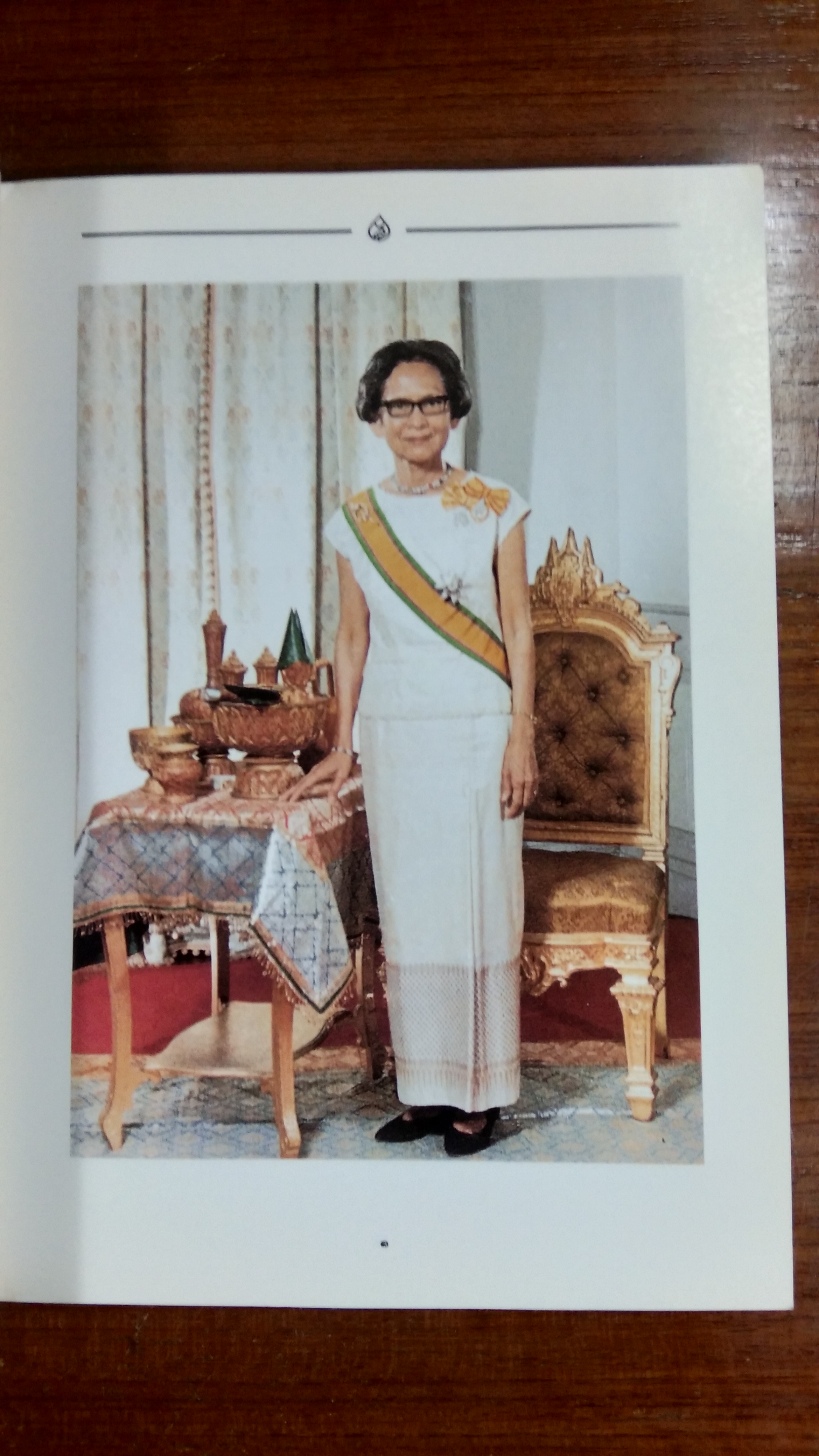 สมเด็จพระศรีนครินทราบรมราชชนนี ...สมเด็จย่า แม่ฟ้าหลวง... / วารี อัมไพรวรรณ