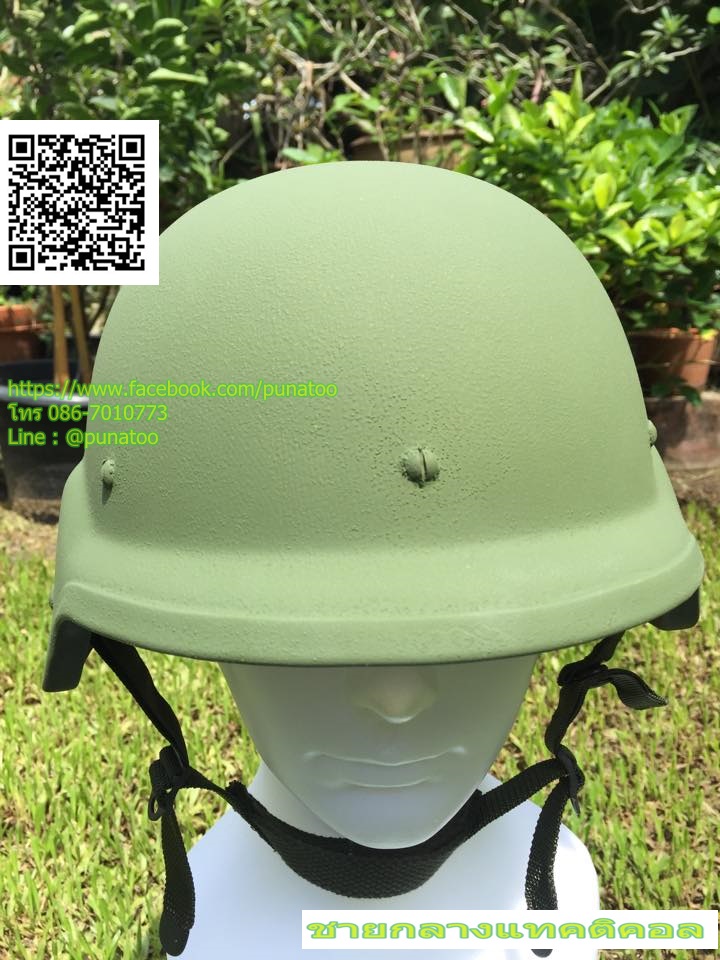 อุปกรณ์ทหาร Kevlar Helmet BALLISTIC HELMET สีเขียว