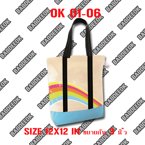 OK01-06 กระเป๋าผ้าดิบลายสอง