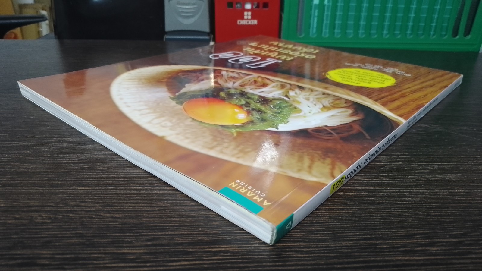 100 เมนูเส้น อร่อยเน้นๆ เต็มชาม / ชิโมะโจ มิโอะ