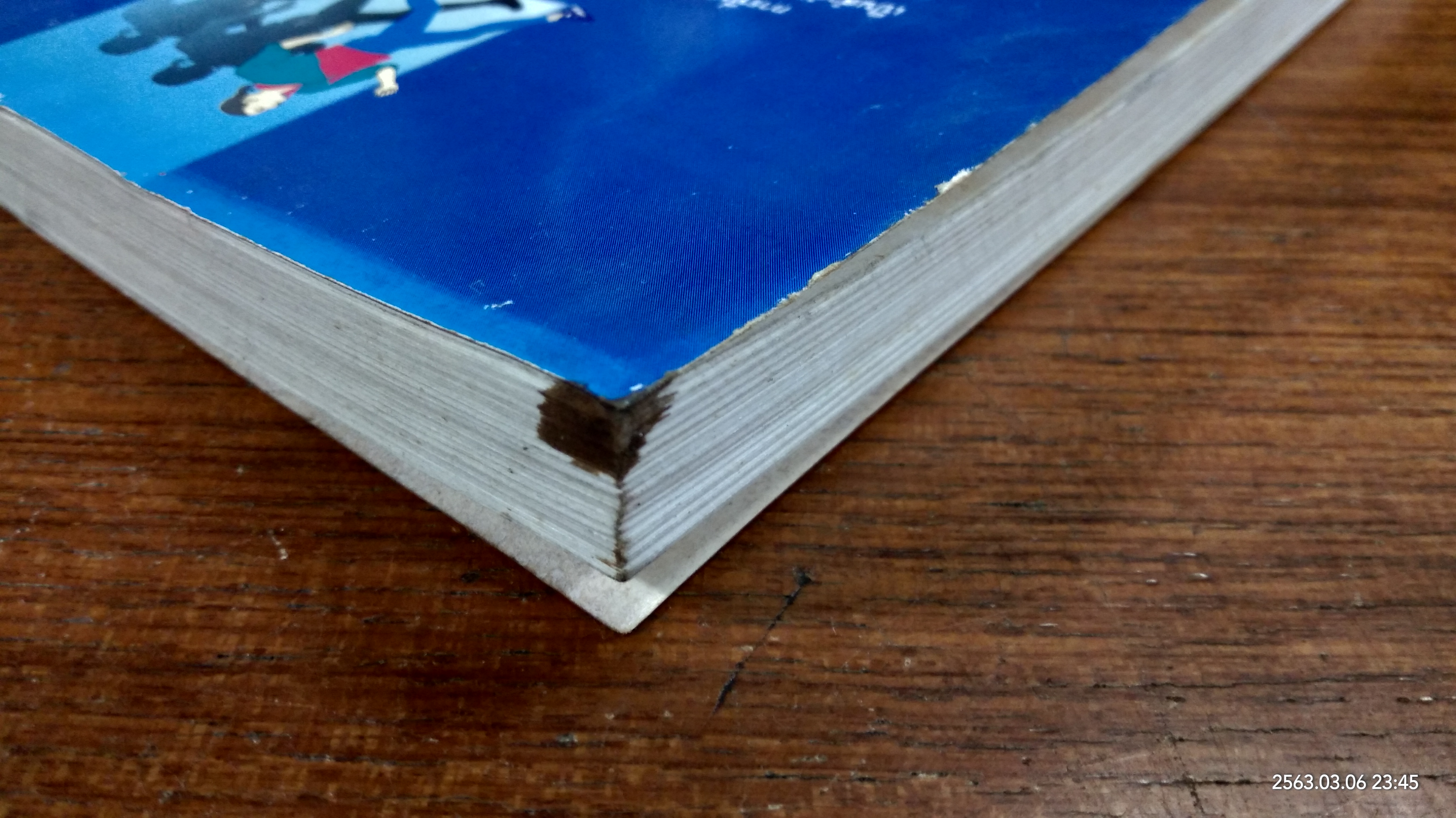 วิ่ง...สู่วิถีชีวิตใหม่ / นายแพทย์อุดมศิลป์ ศรีแสงนาม