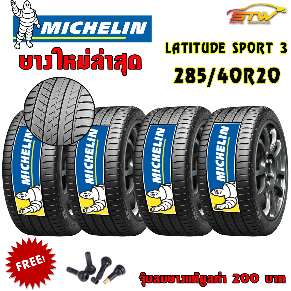 ยาง MICHELIN LATITUDE SPORT3 285/40R20 108Y MO *HU