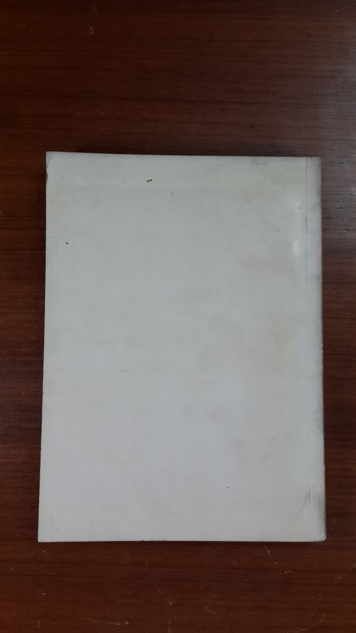 ประมวลพระราชดำรัส และ พระบรมราโชวาทที่พระราชทานในโอกาสต่างๆ ตั้งแต่ ธ.ค.11-พ.ย.12 : อนุสรณ์ในงานพระราชทานเพลิงศพ นายจิตติ สุจริตกุล (มีตราห้องสมุด)