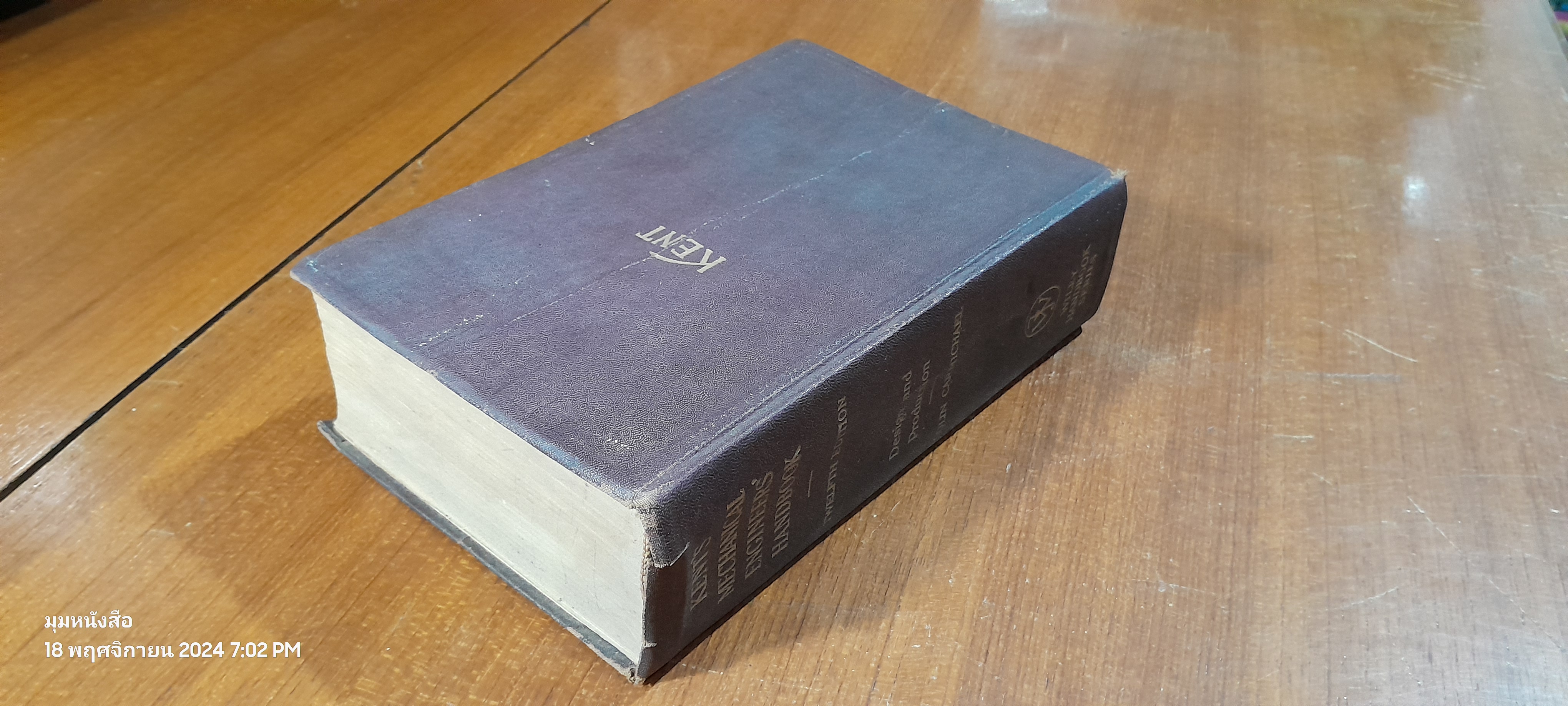 Kent's Mechanical Engineers Handbook