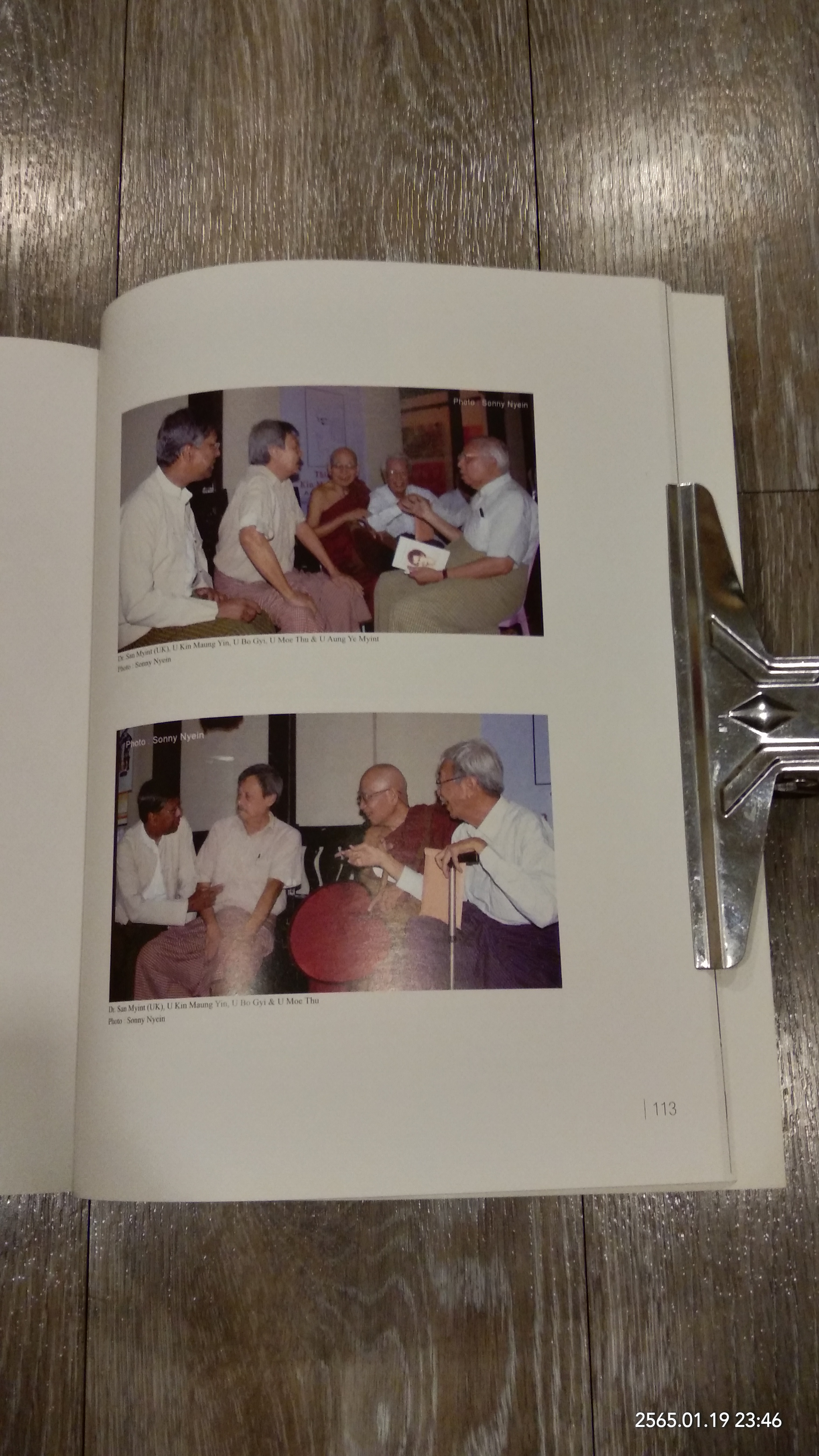 Kin Maung Yin Art of Life