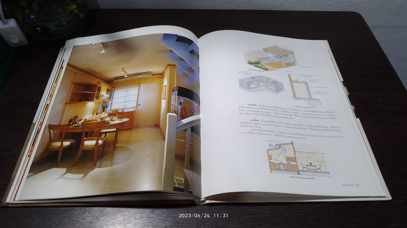 ทาวน์เฮ้าส์ / บ้านและสวน