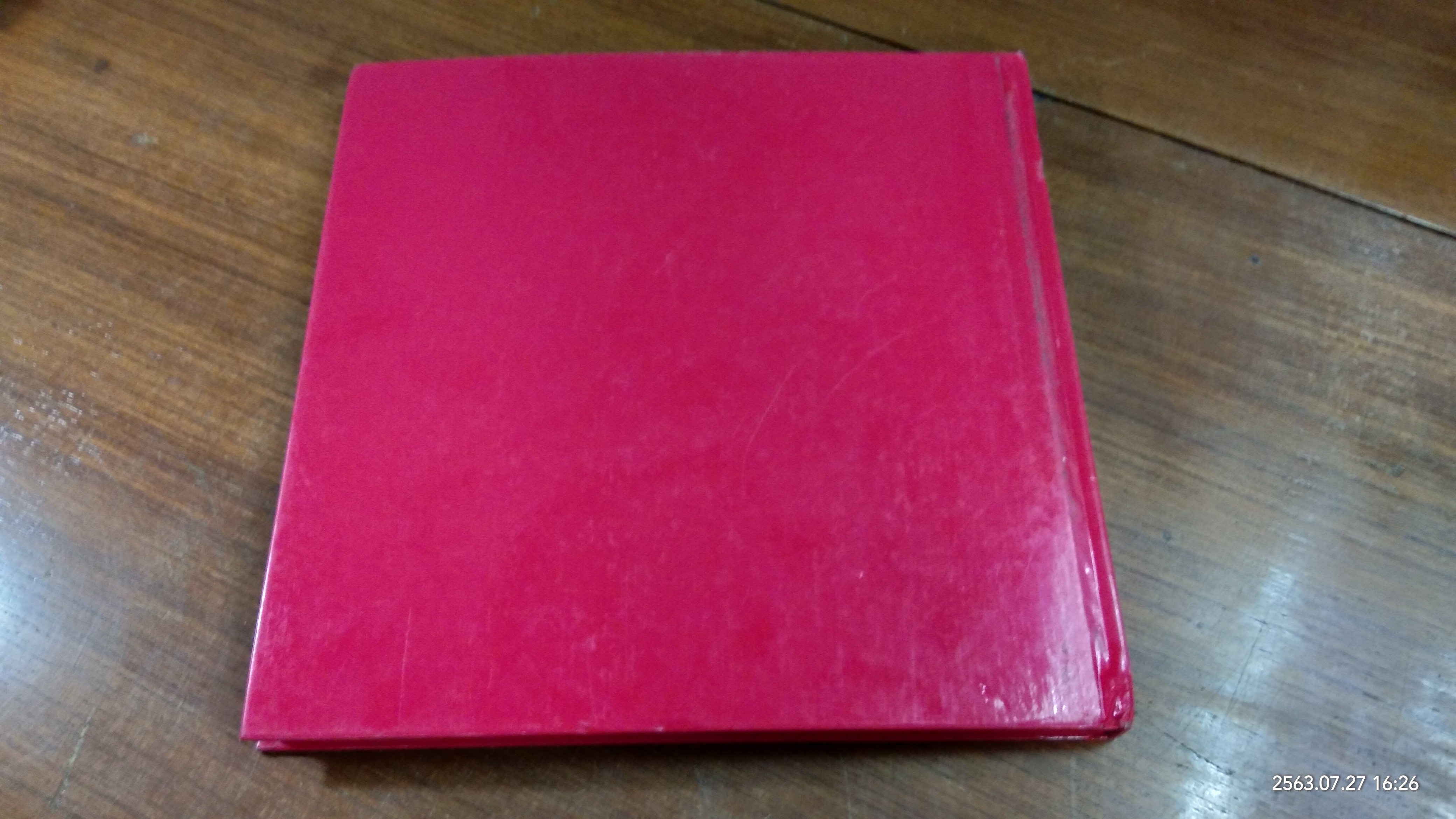 สมเด็จพระศรีนครินทราบรมราชชนนี / ธนาคารออมสิน