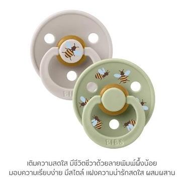 Bibs จุกหลอกทรงกลม รุ่น Studio Colour /2 Bubble Bee Natural Rubber Size 1 Breeze Mix