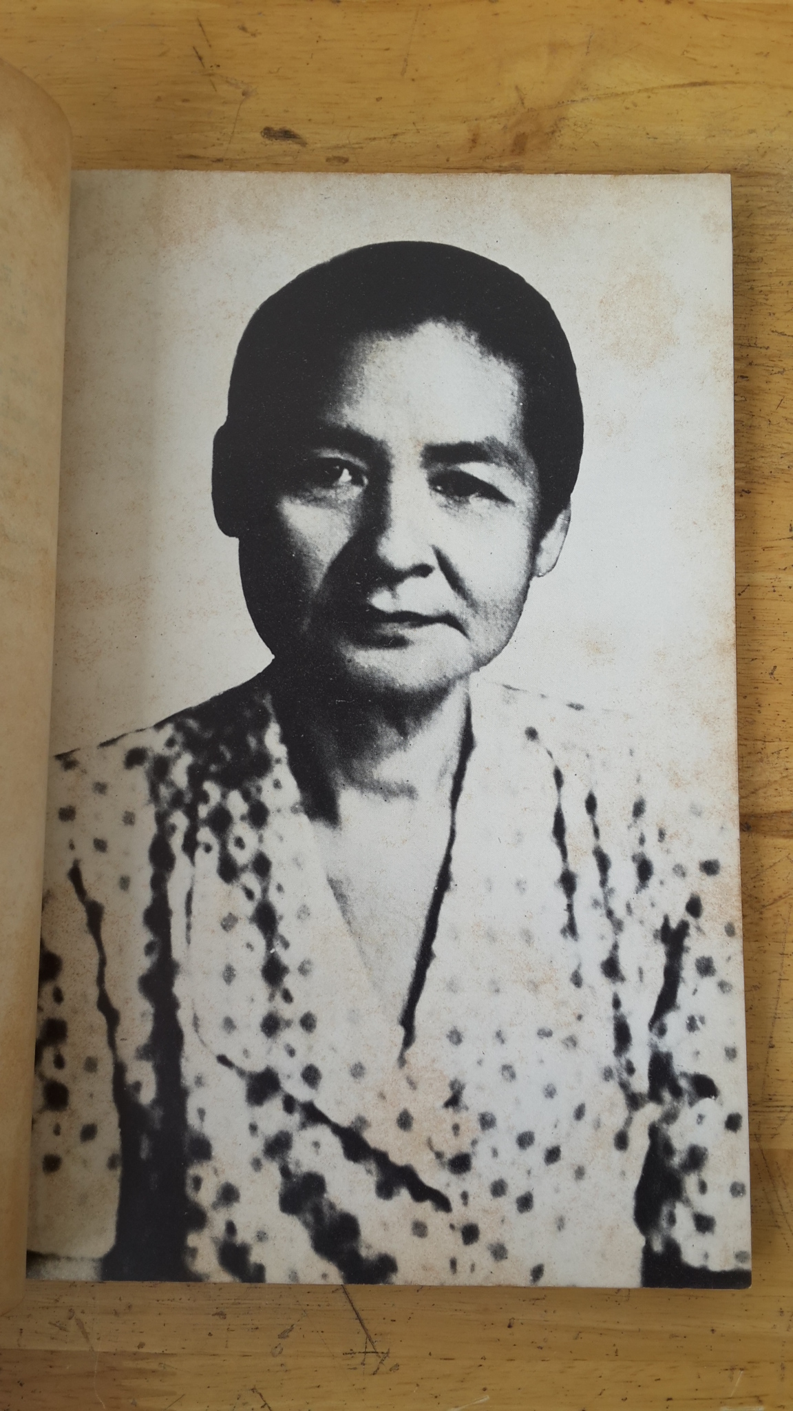 บทละคอนเรื่องเงาะป่า พระราชนิพนธ์ พระบาทสมเด็จพระจุลจอมเกล้าเจ้าอยู่หัว : พิมพ์เป็นอนุสรณ์ในงานพระราชทานเพลิงศพ นางรักษ์วรัยการ (จร โคบุตร)