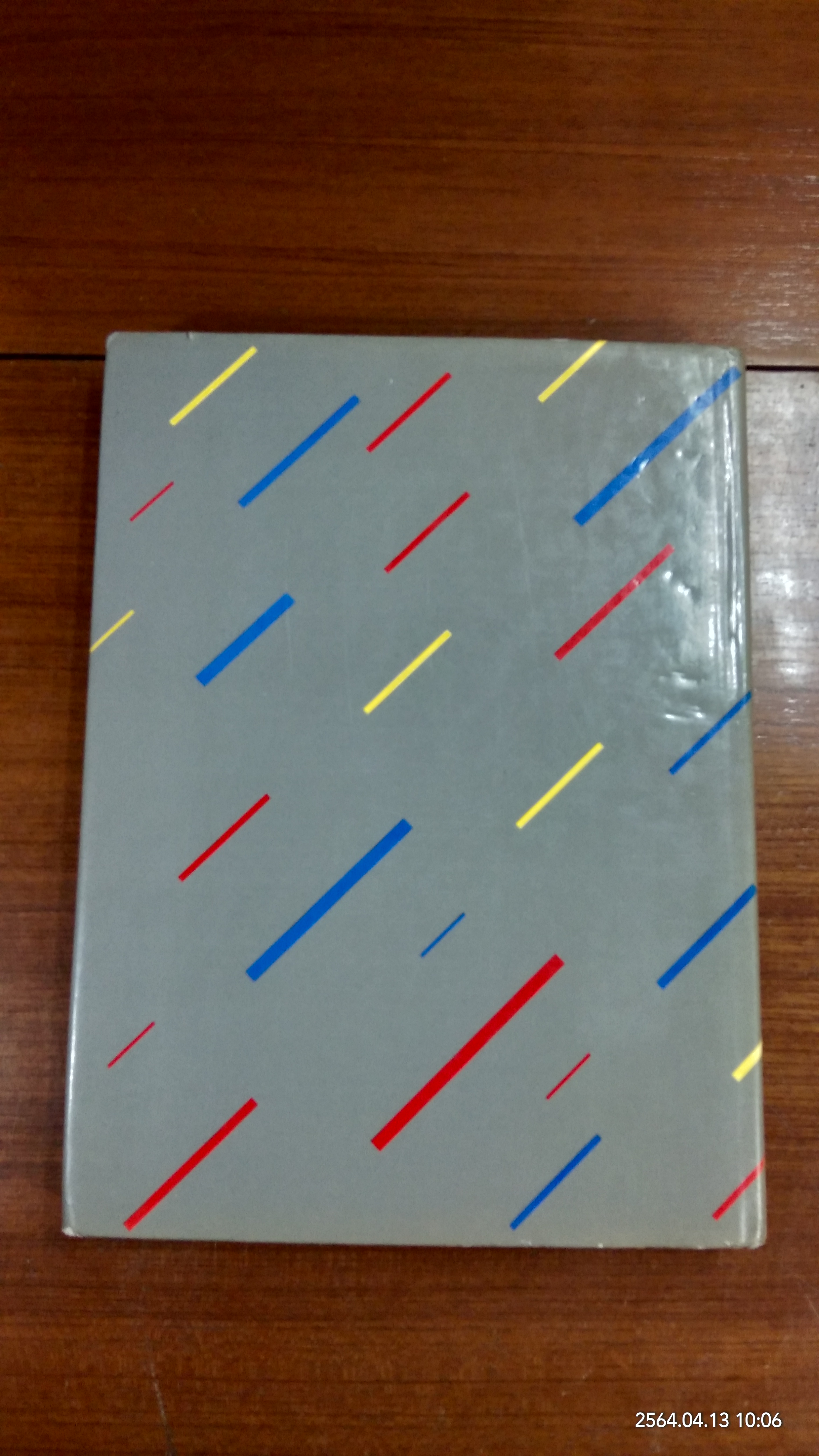 IVECO STORY : THE WORLD OF TRANSPORT