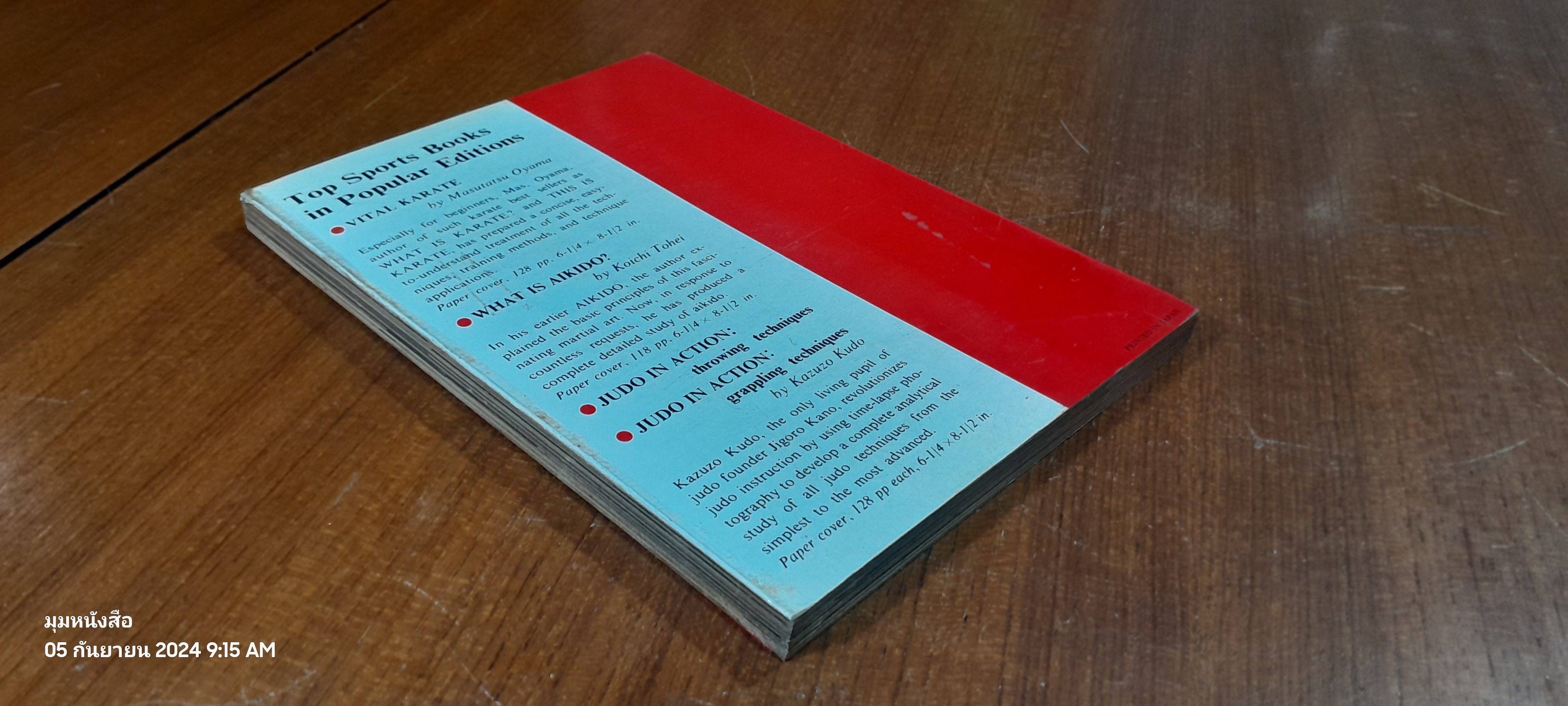 JUDO IN ACTION throwing techniques