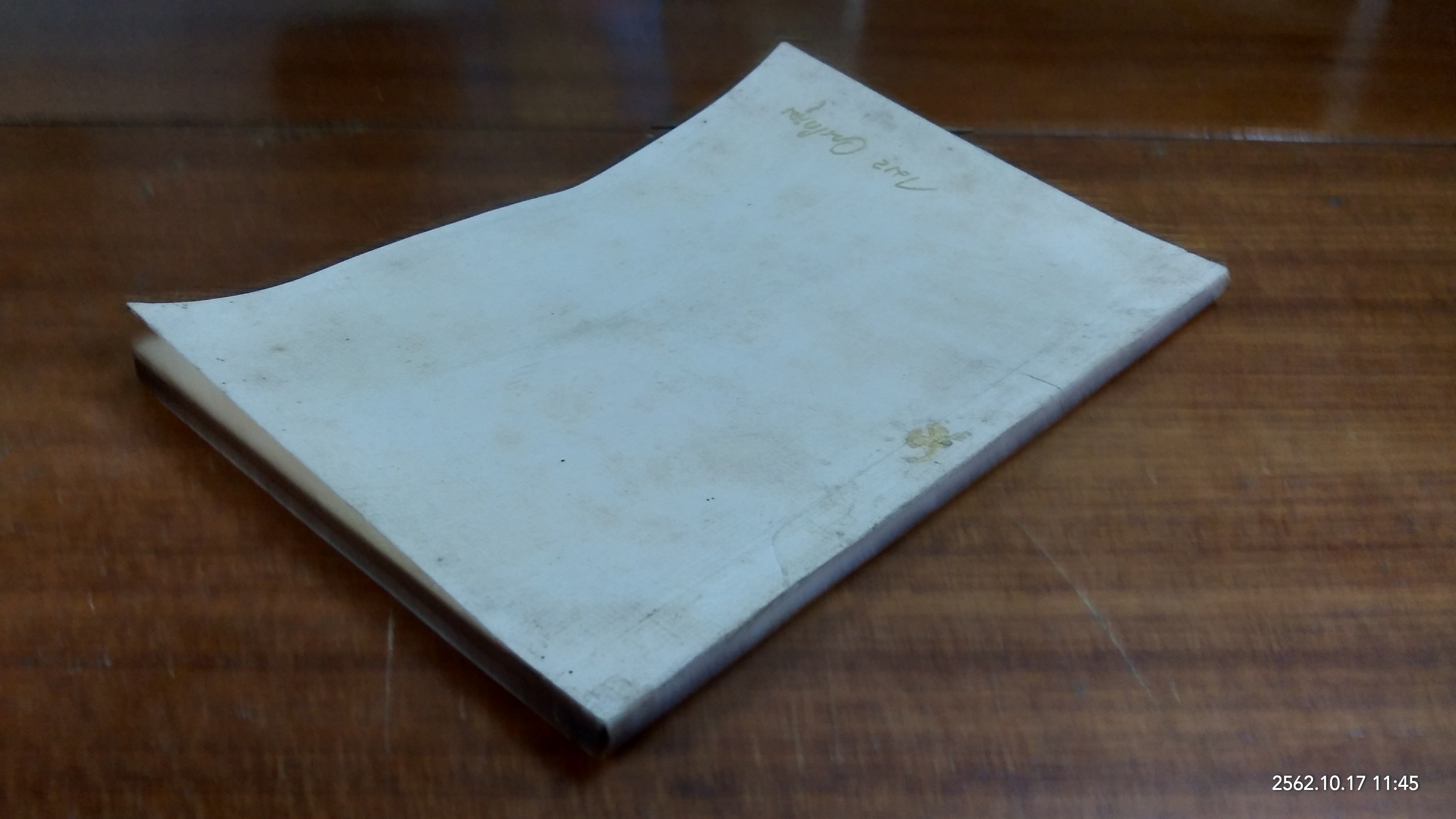 อนุสรณ์ในงานฌาปนกิจศพ นายกมล วนโกสุม