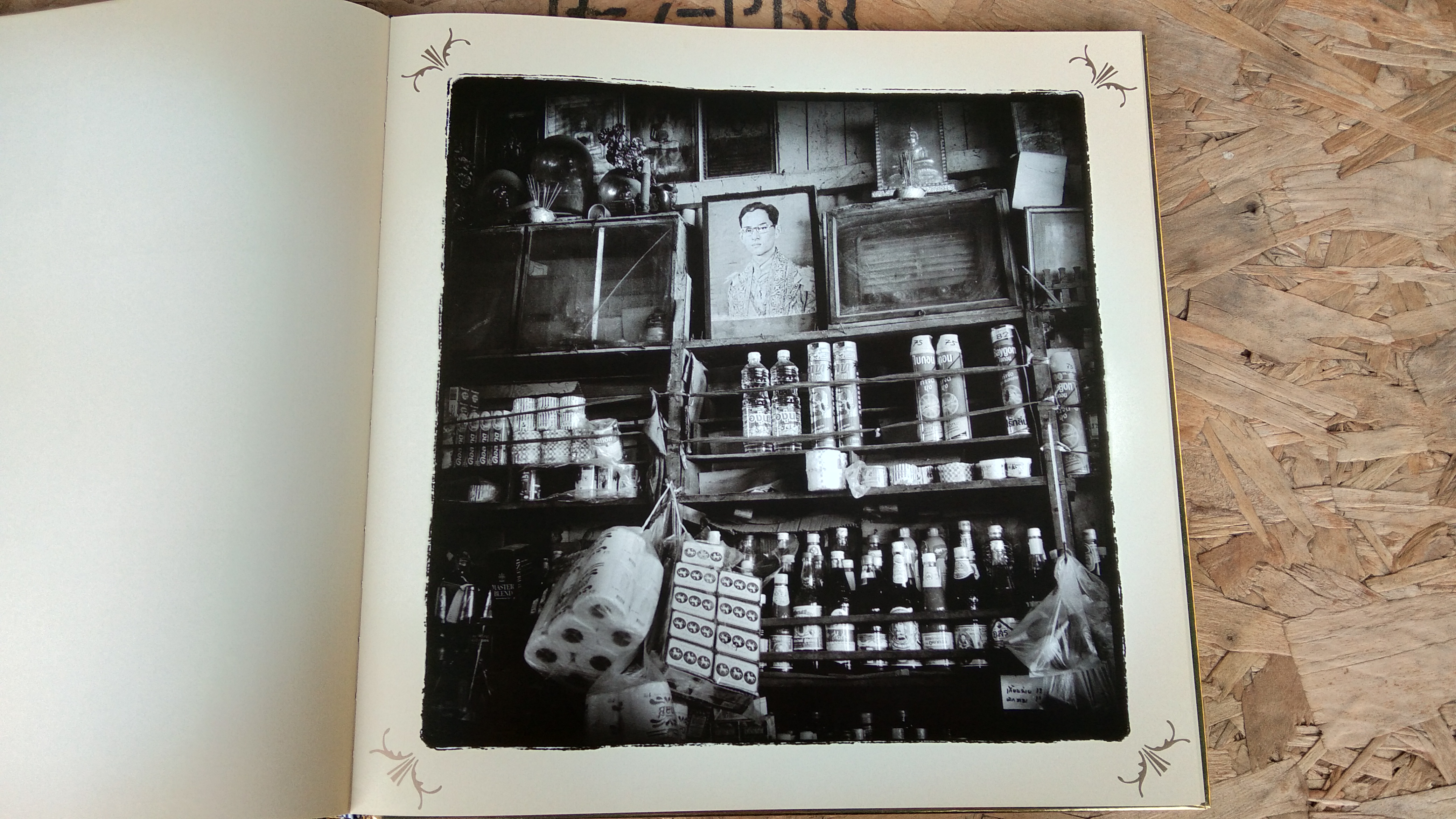 60 ล้านดวงใจถวายพ่อ