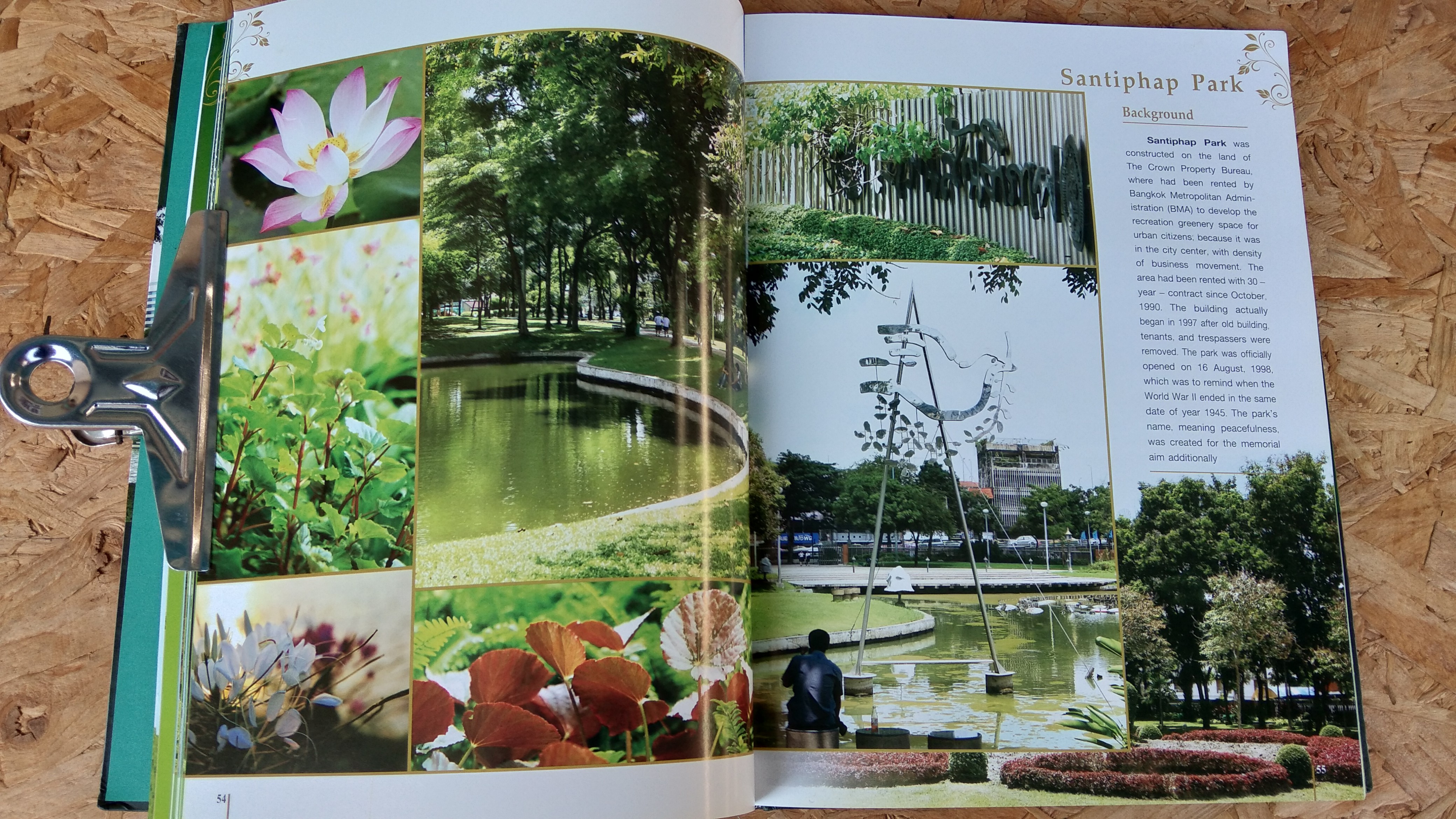 สวนสวรรค์ของชาวกรุง